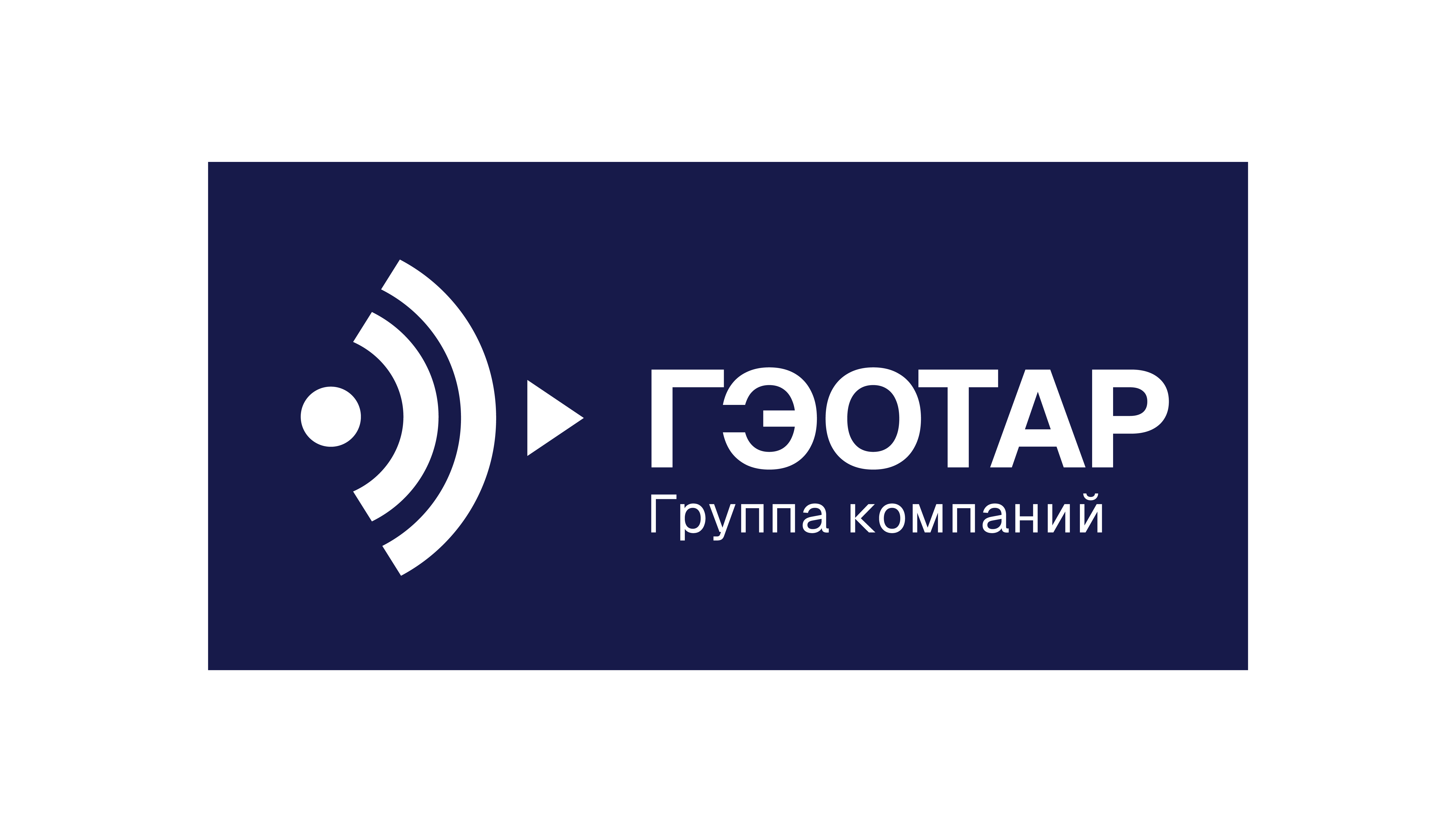 ГЭОТАР-Медиа.png